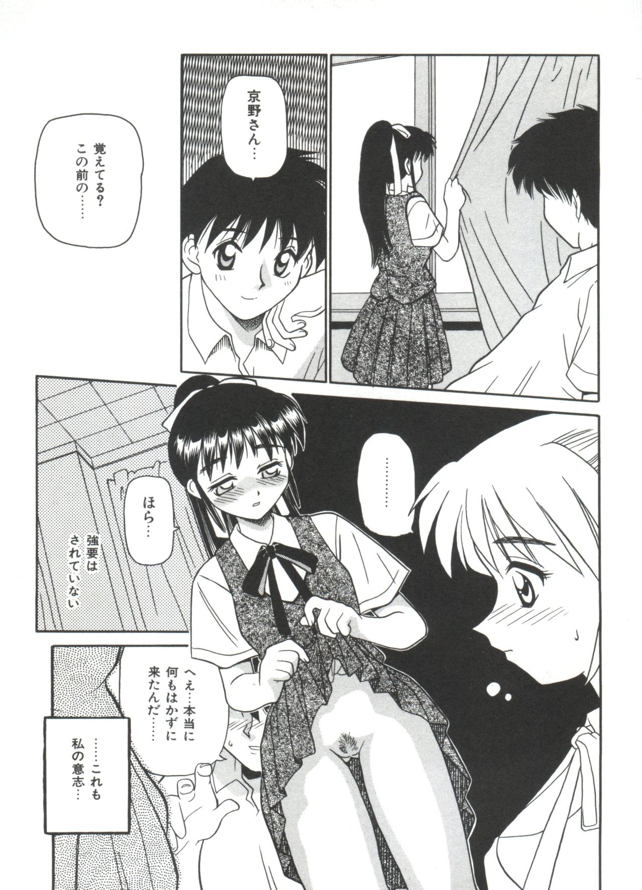 小さなパッケージ