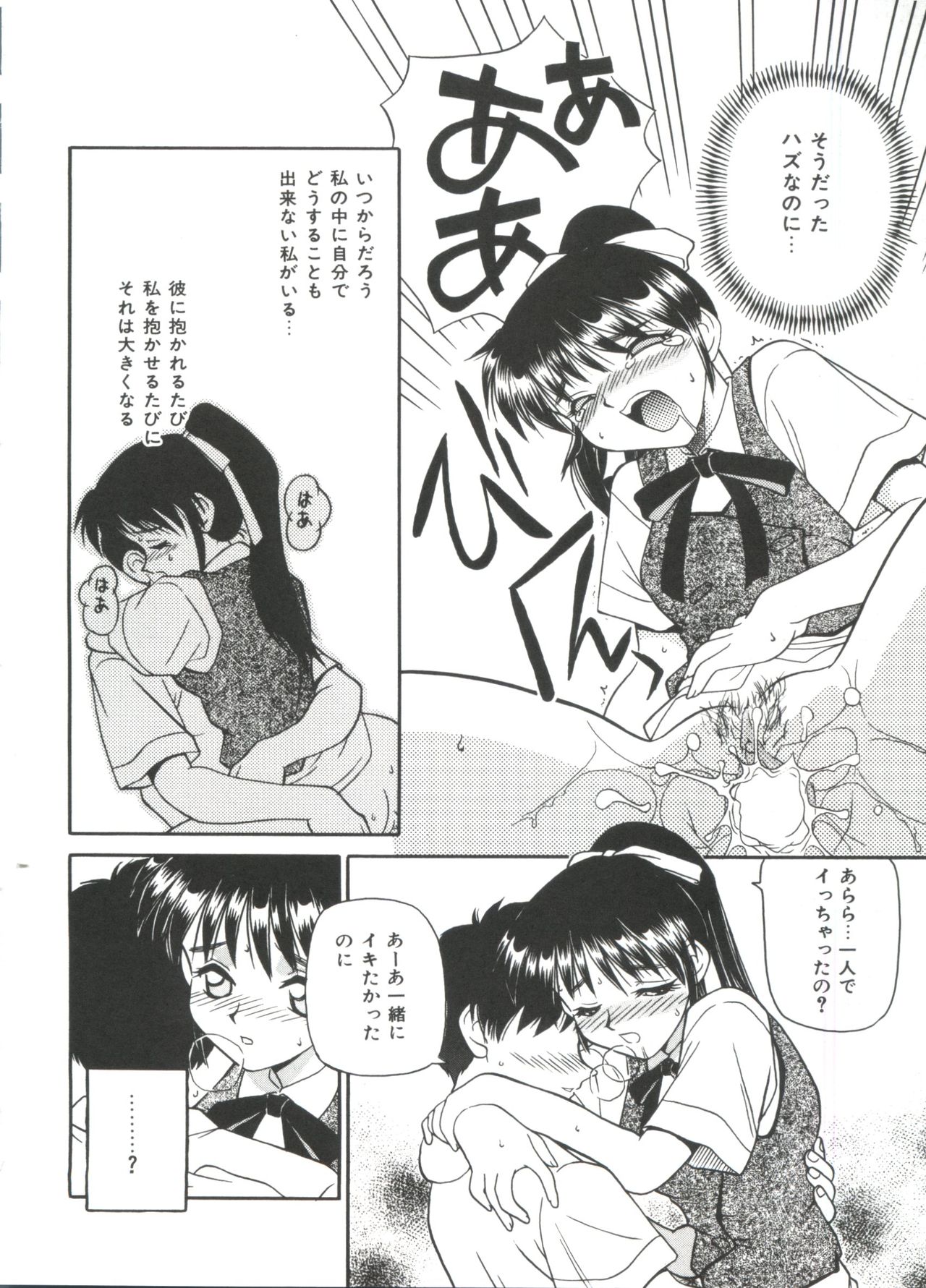 小さなパッケージ