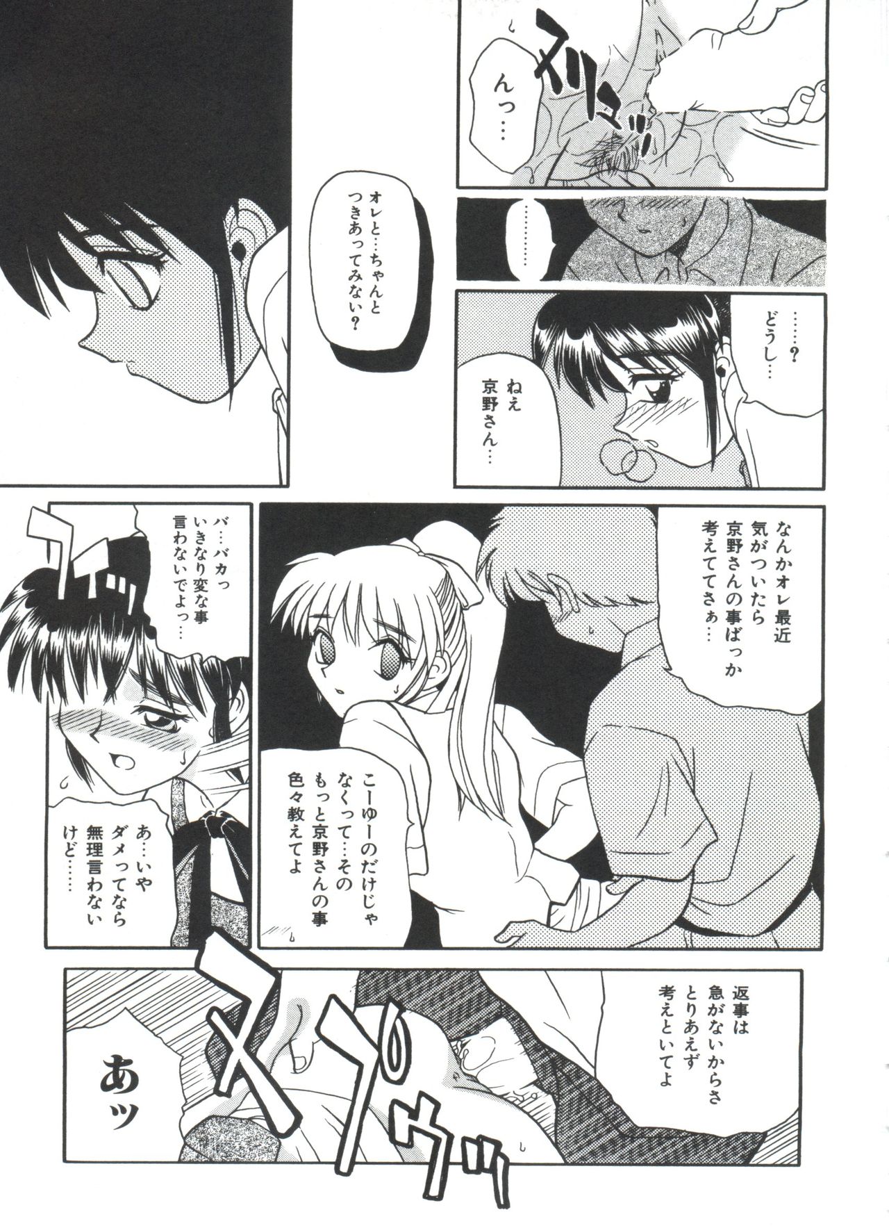 小さなパッケージ