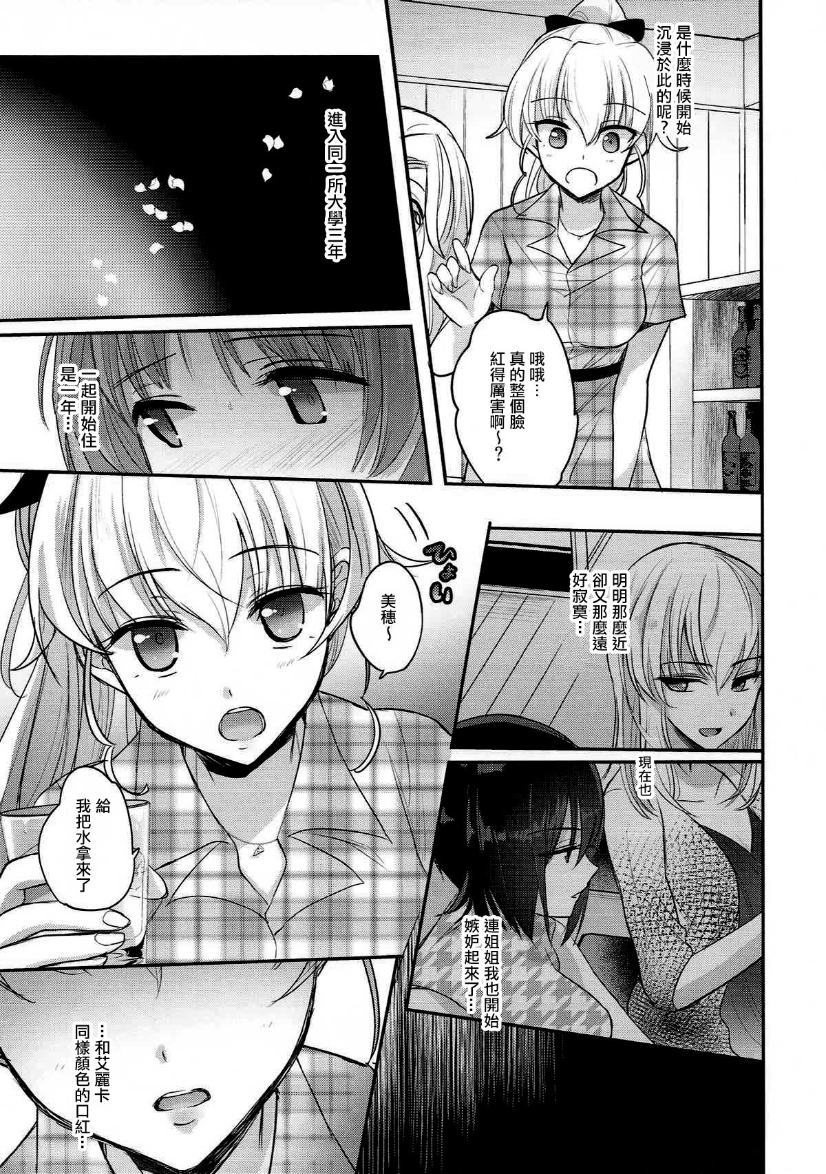 酒はノンデモ