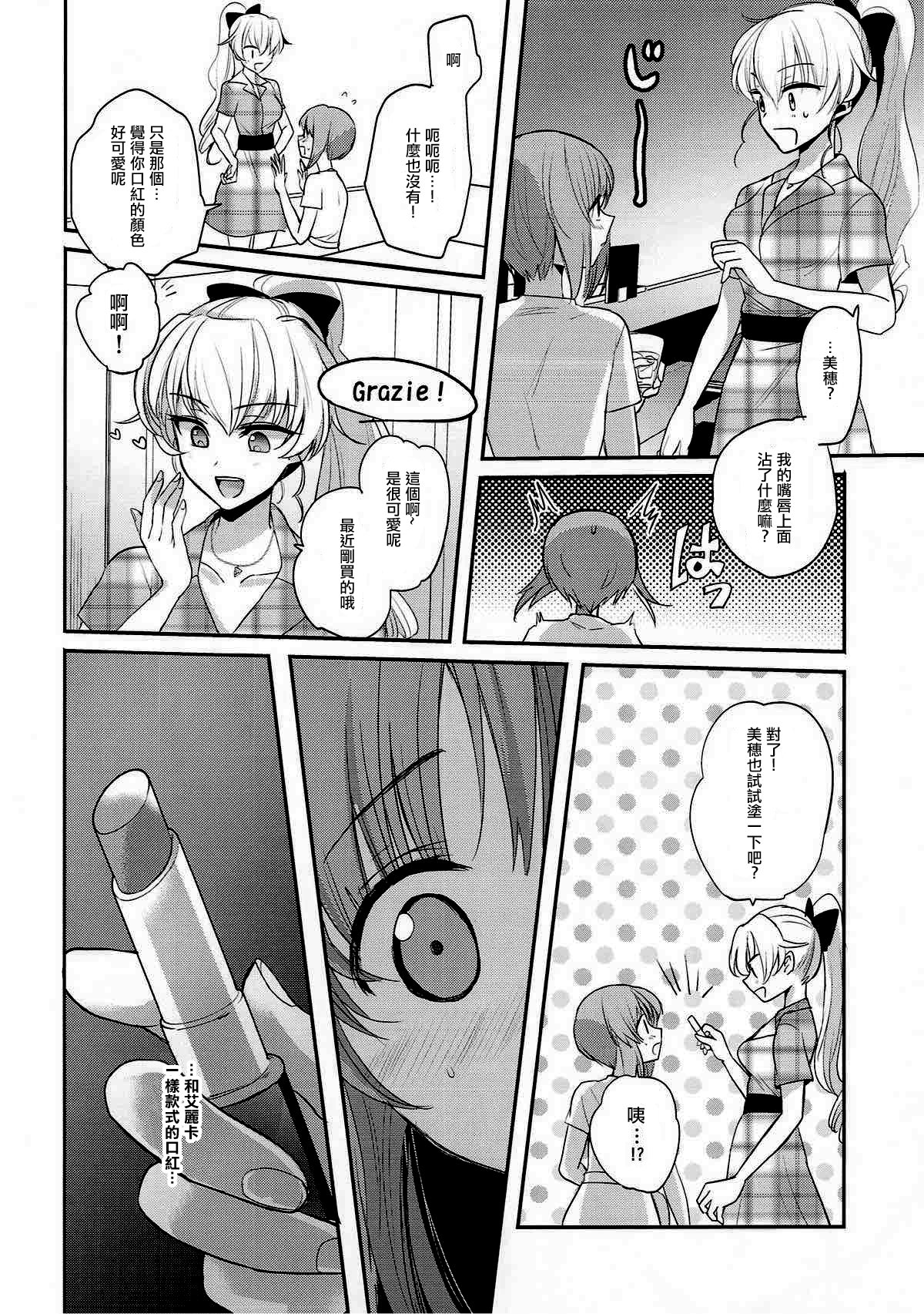 酒はノンデモ