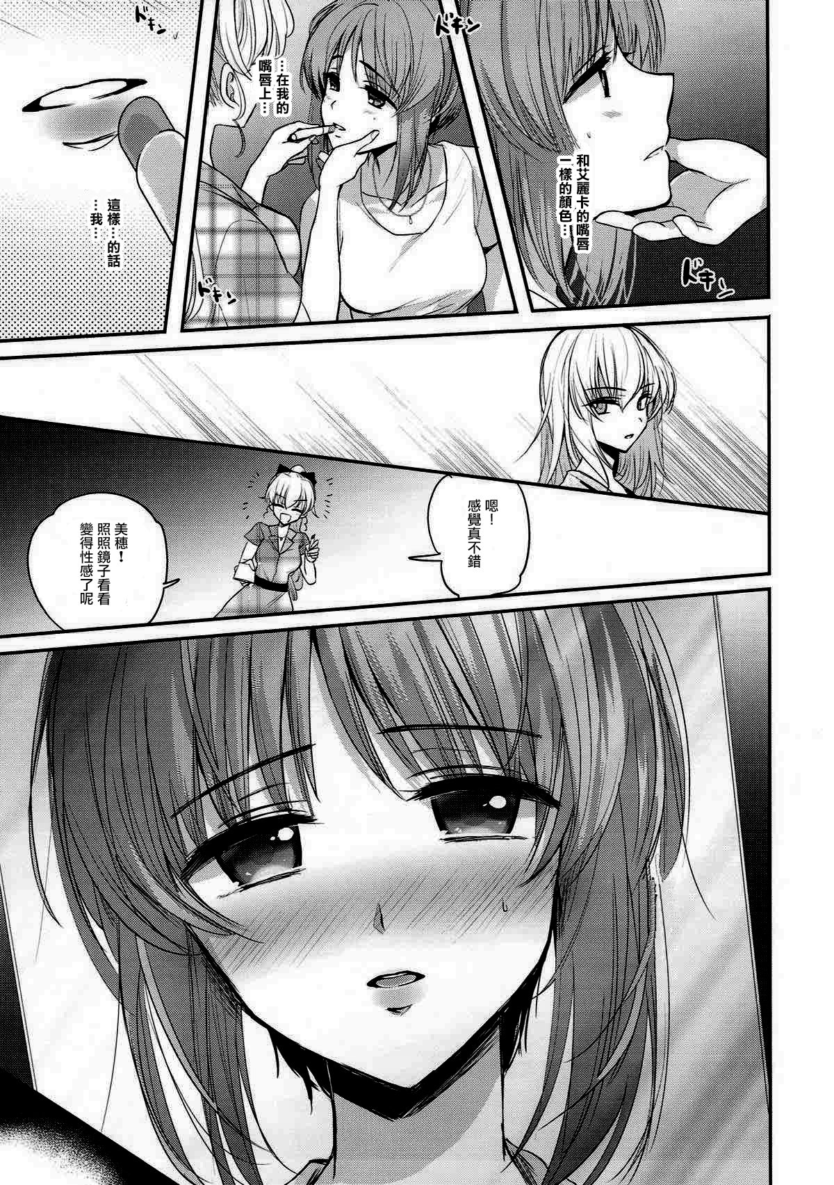 酒はノンデモ