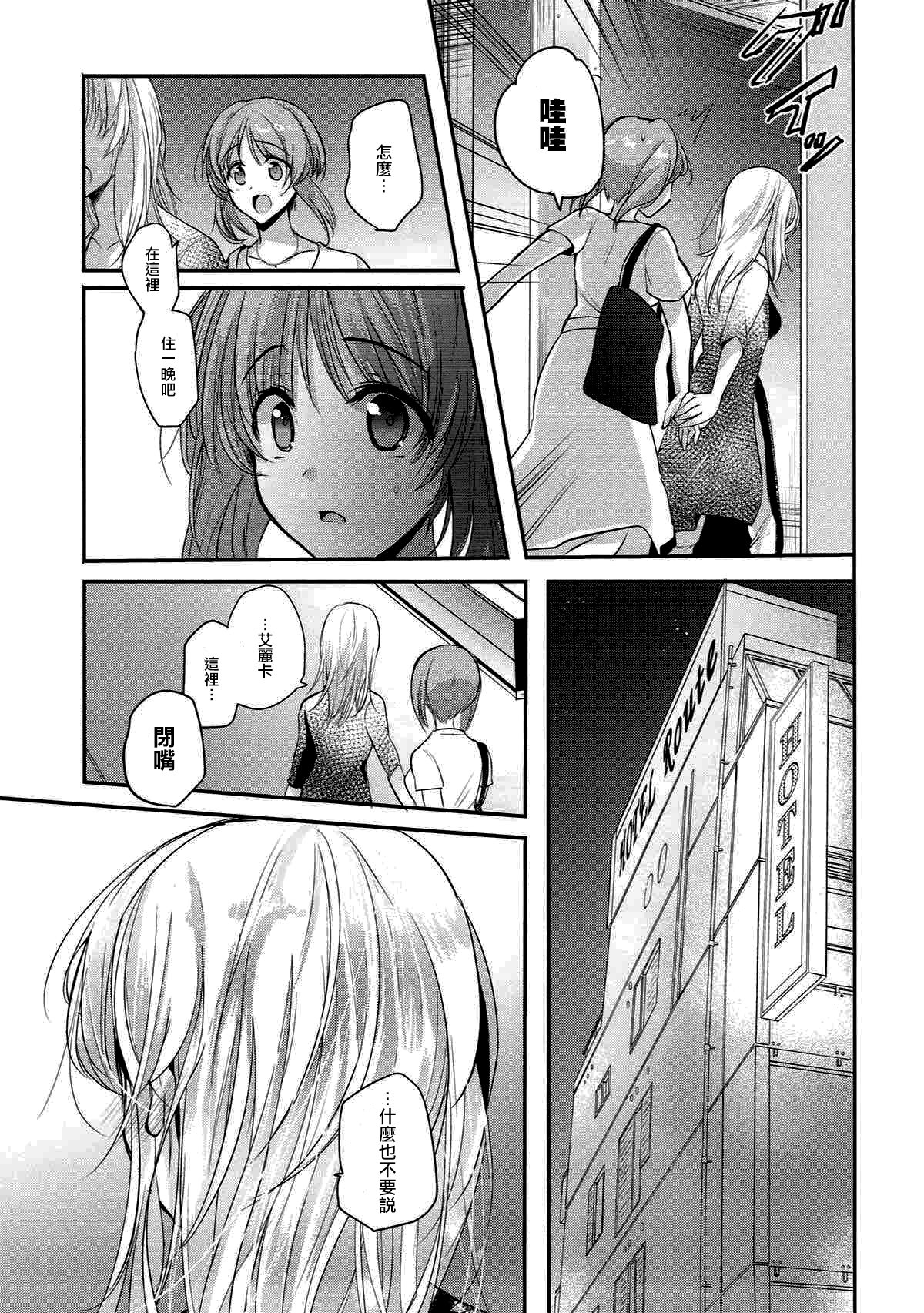 酒はノンデモ