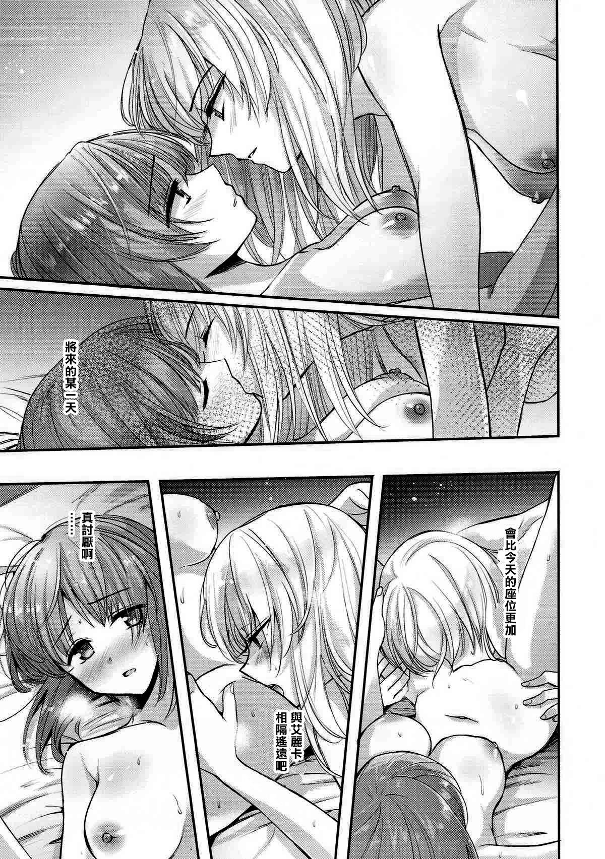 酒はノンデモ