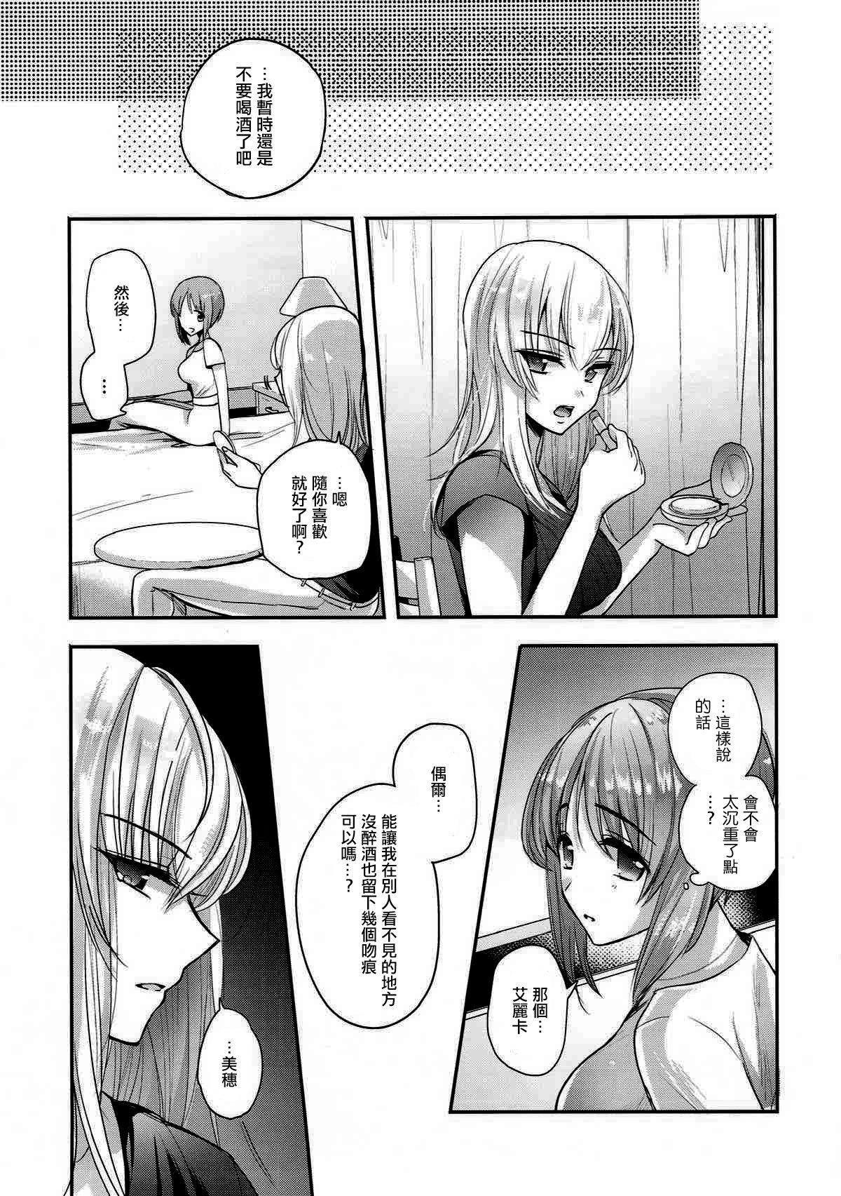 酒はノンデモ