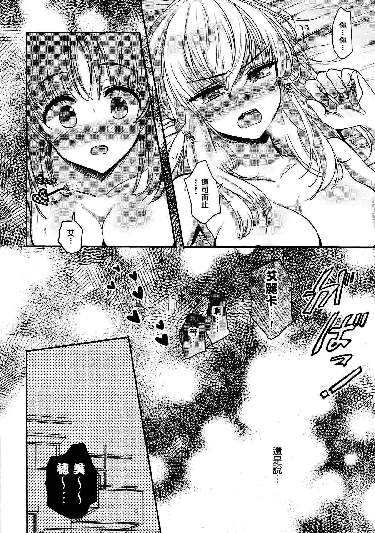 酒はノンデモ