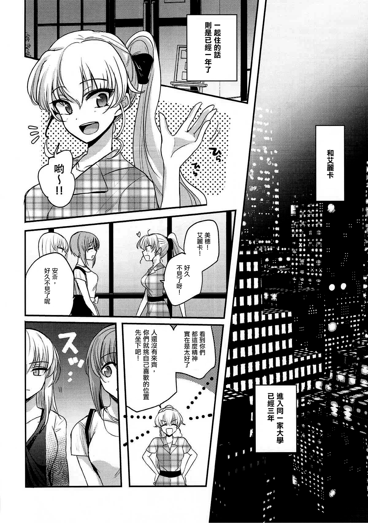 酒はノンデモ