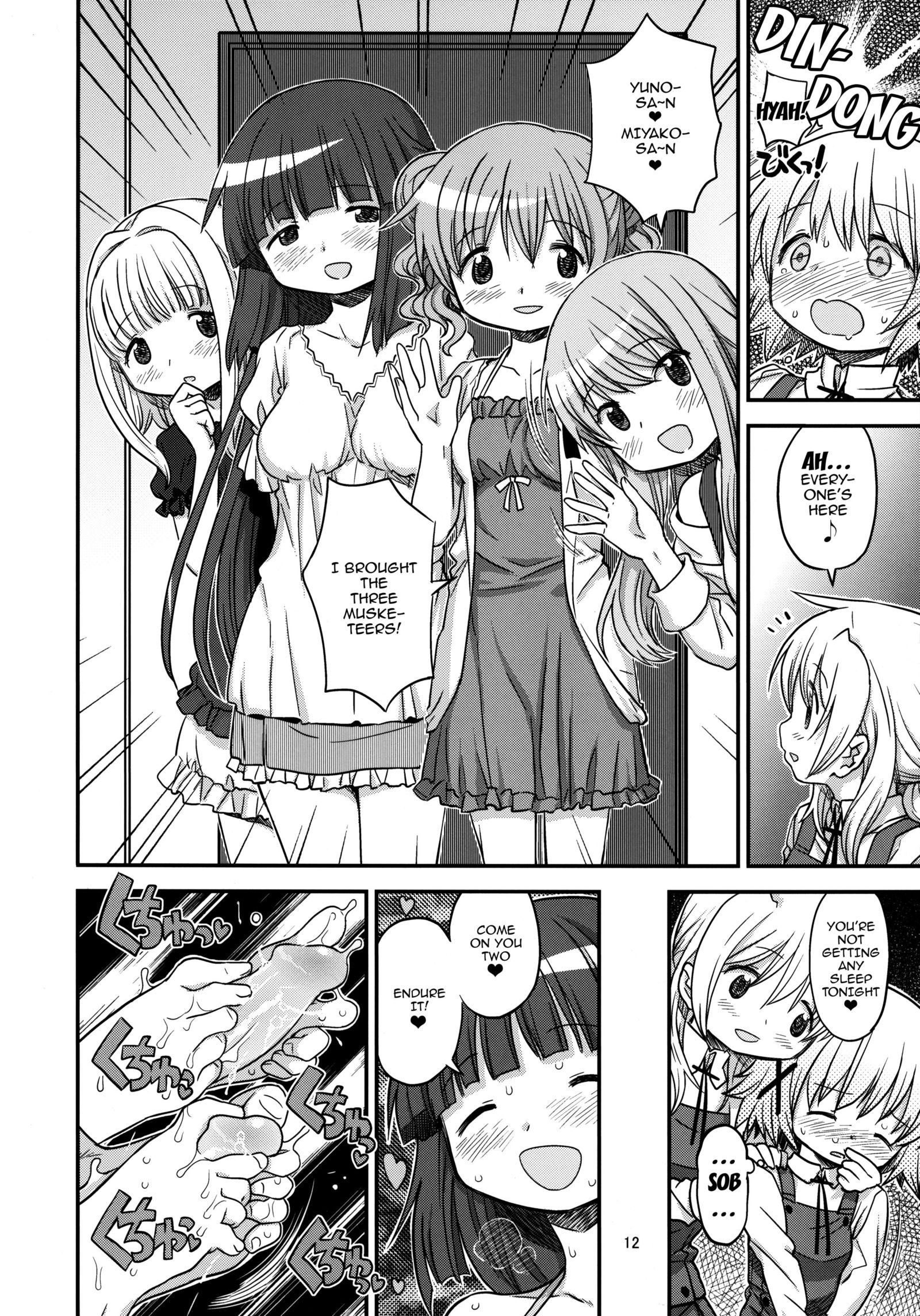 ふたなりスケッチ3