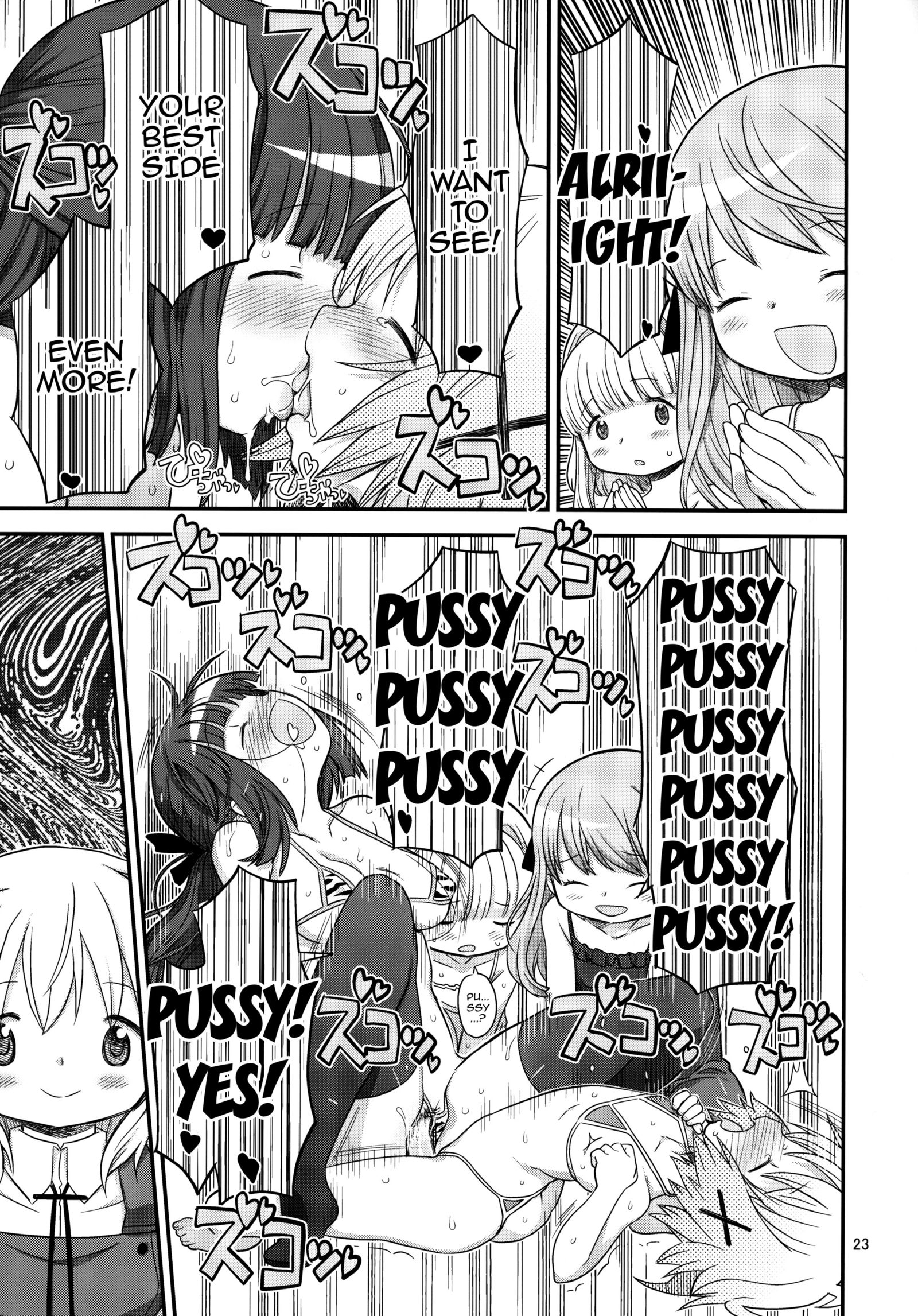 ふたなりスケッチ3