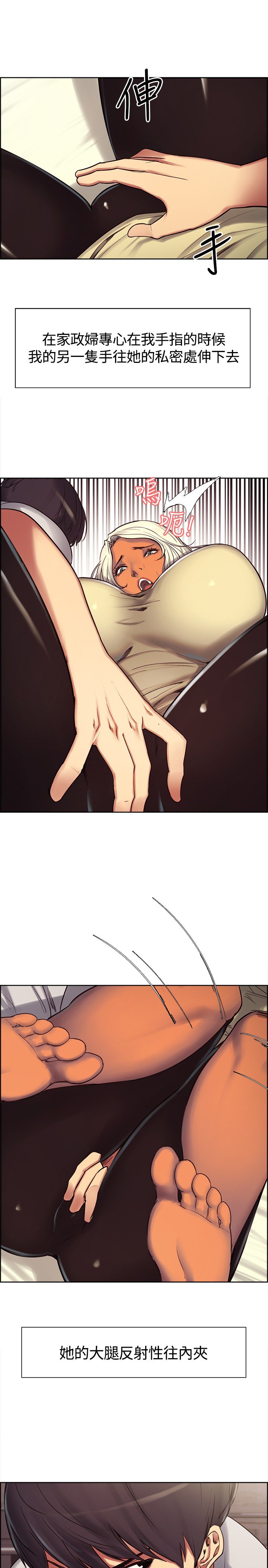 メイド调教家政妇ch.1-10