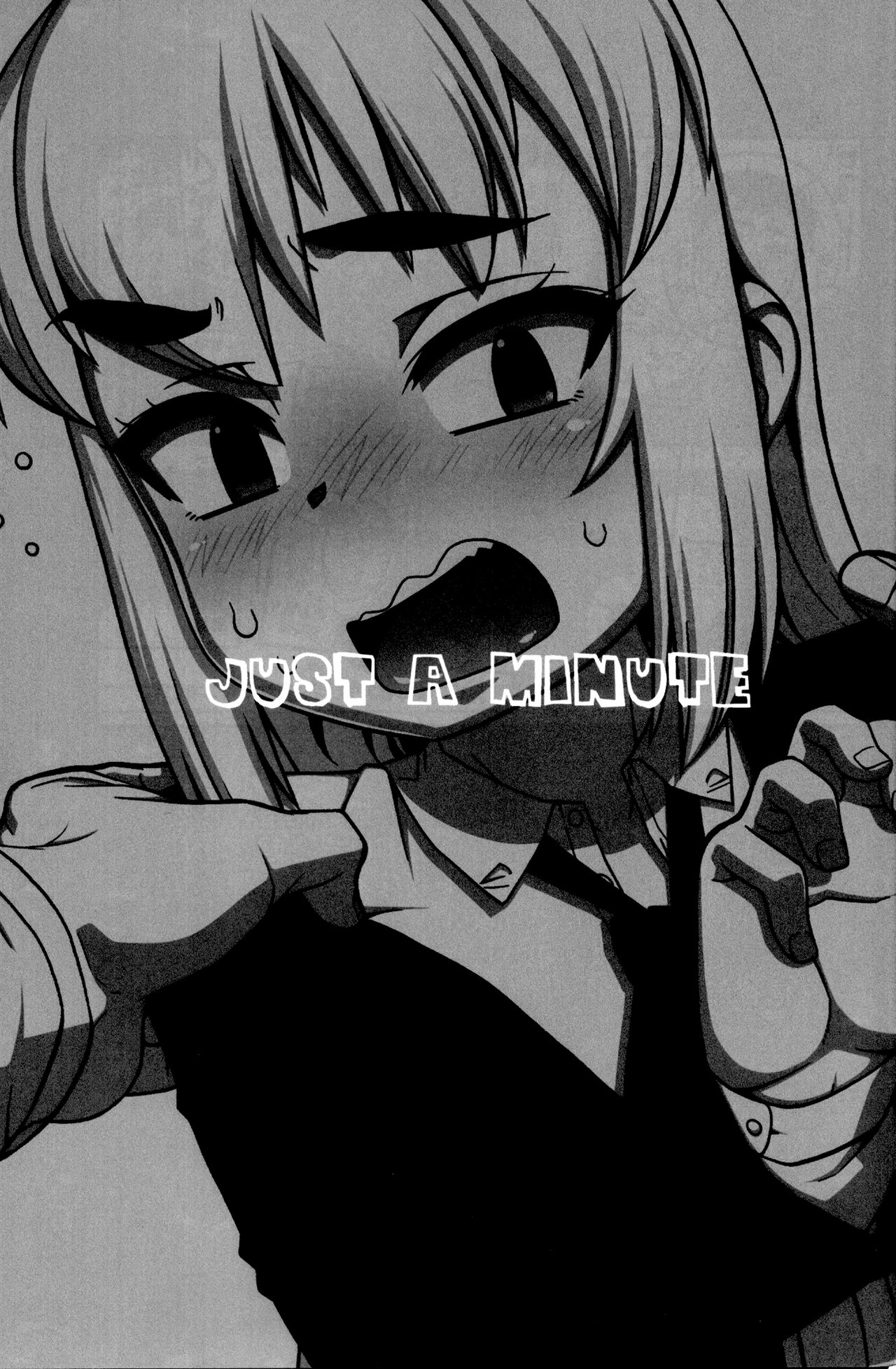 町玉君キミ！？