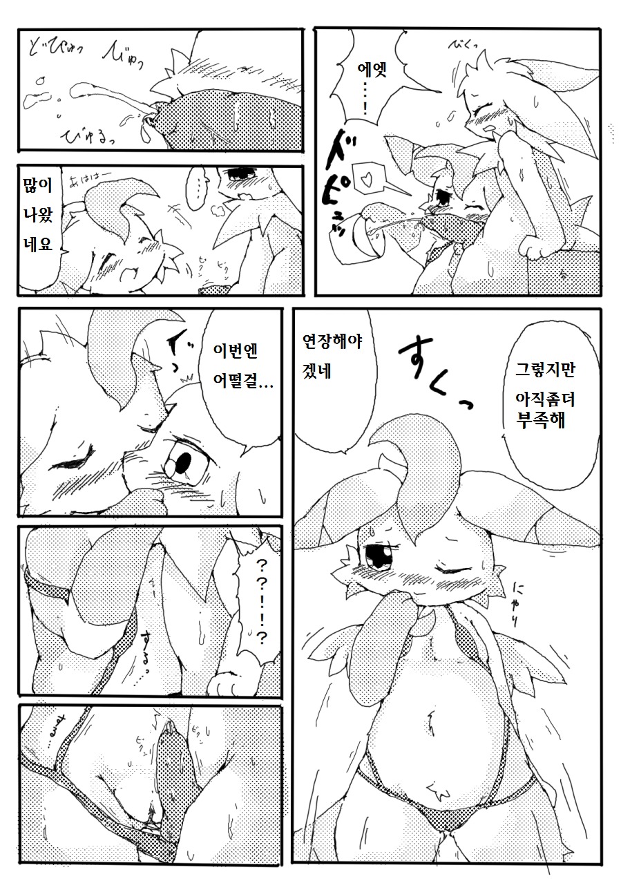 ハロウィン漫画2