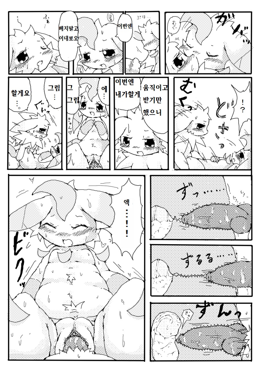 ハロウィン漫画2