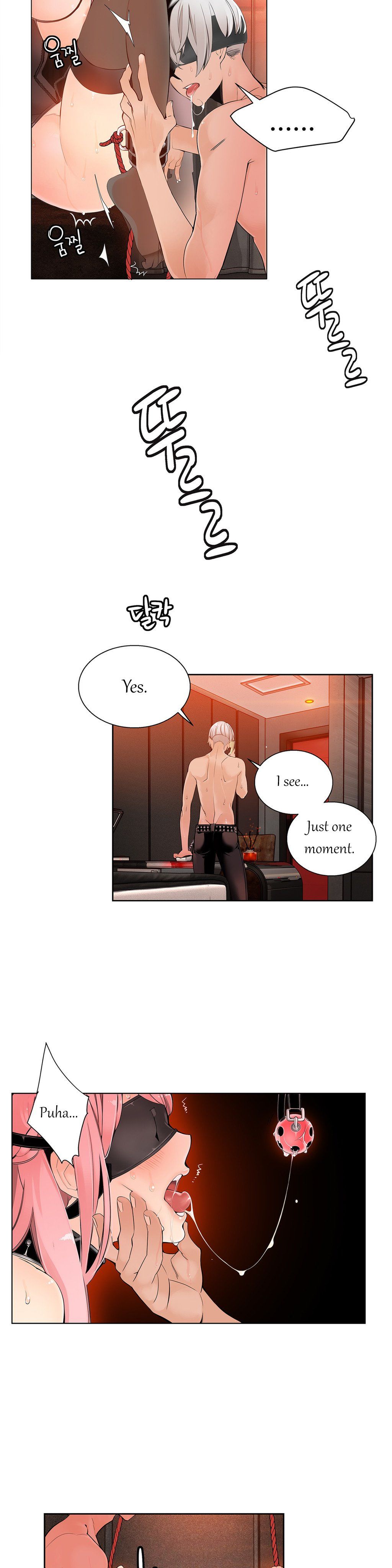 リリスのコードCh.1-39