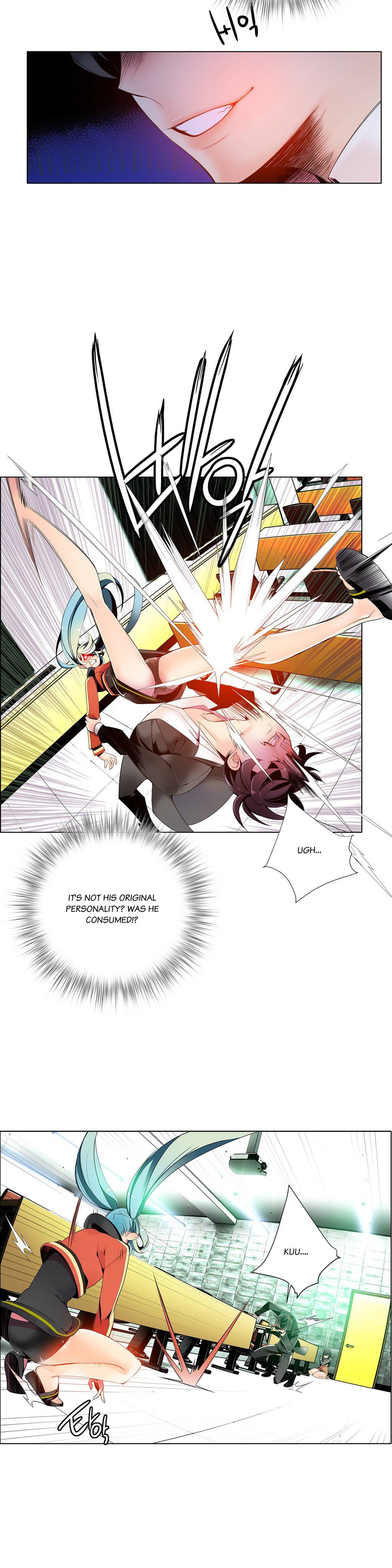 リリスのコードCh.1-39