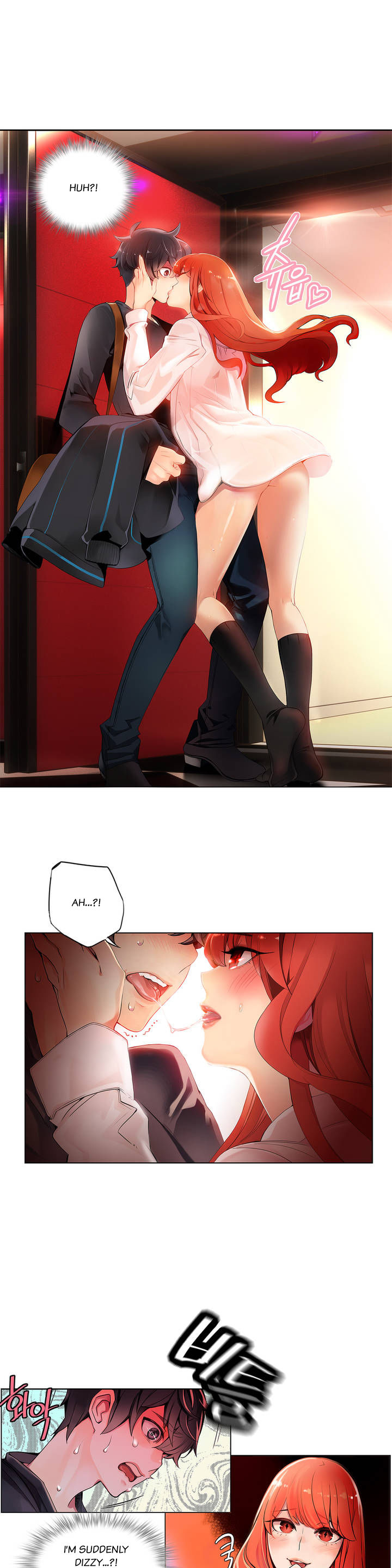 リリスのコードCh.1-39