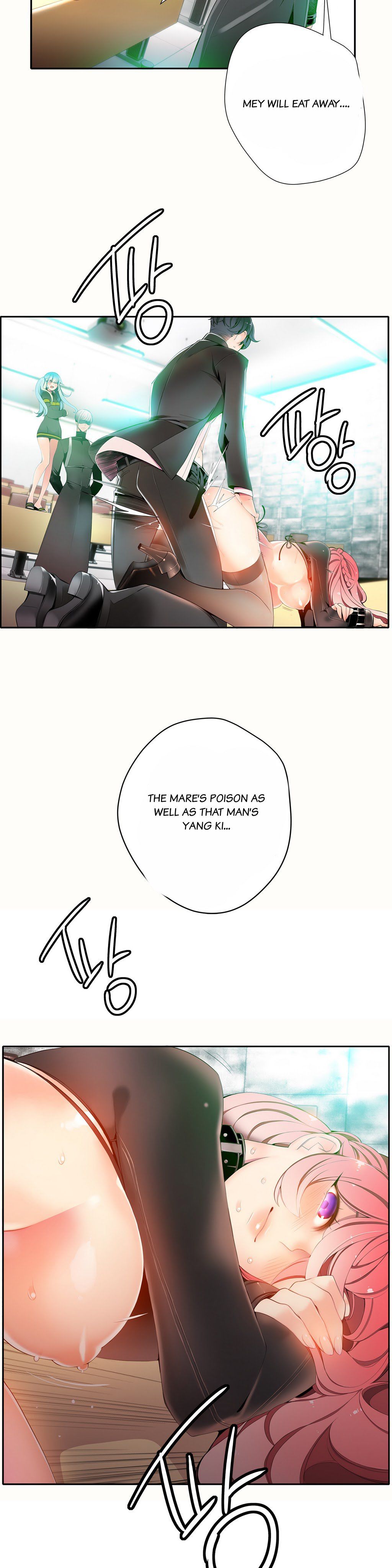 リリスのコードCh.1-39