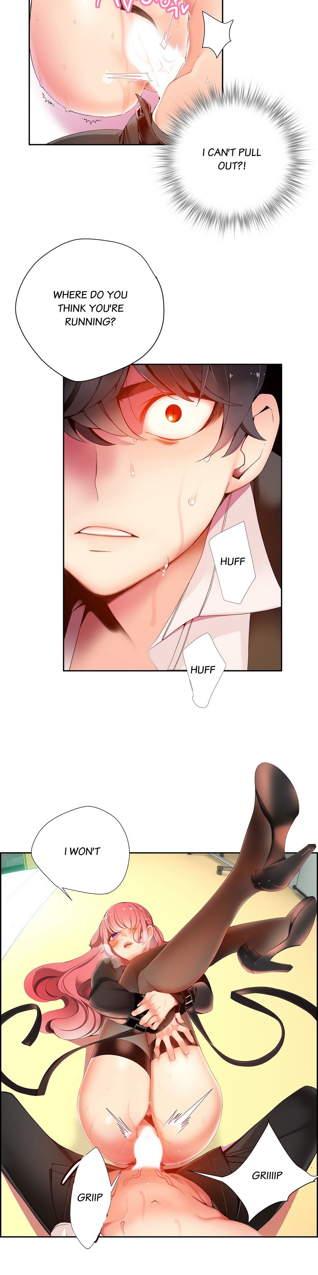 リリスのコードCh.1-39