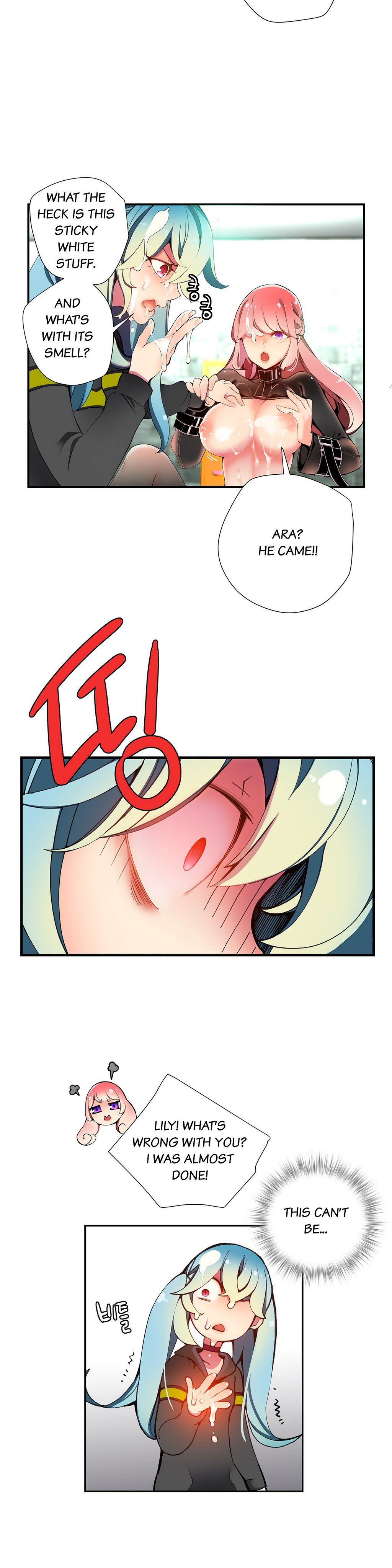 リリスのコードCh.1-39