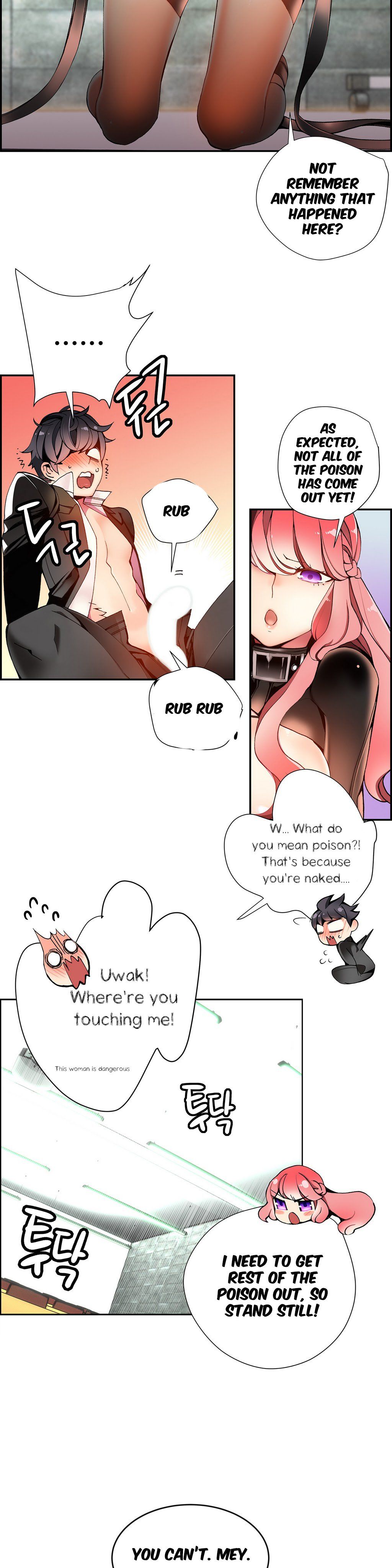 リリスのコードCh.1-39