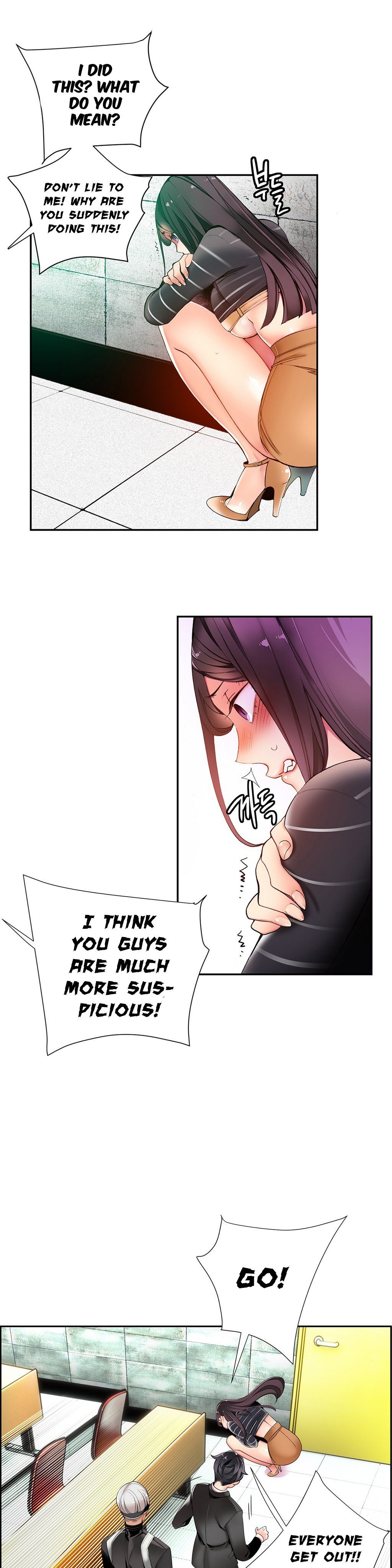 リリスのコードCh.1-39