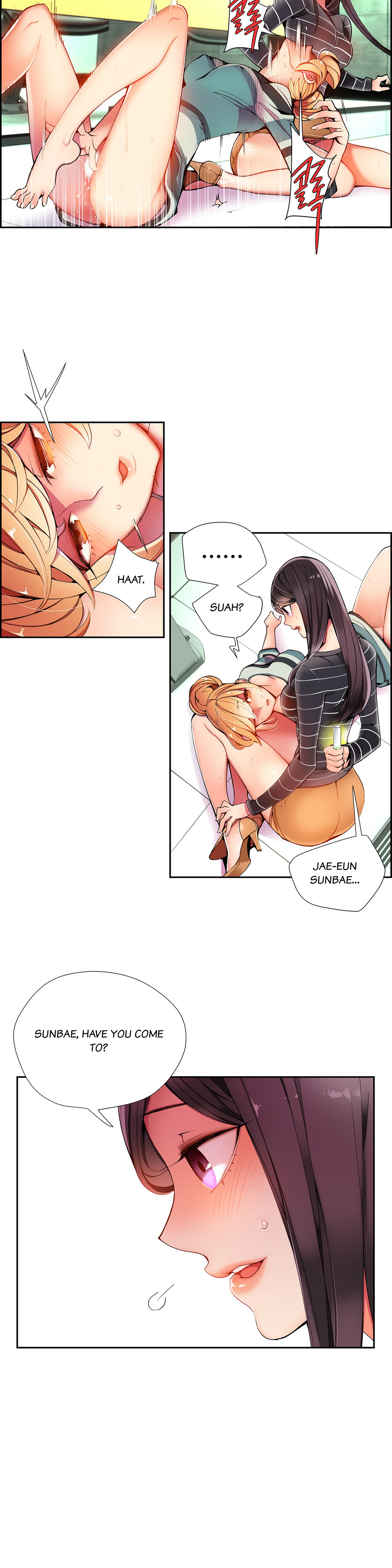 リリスのコードCh.1-39