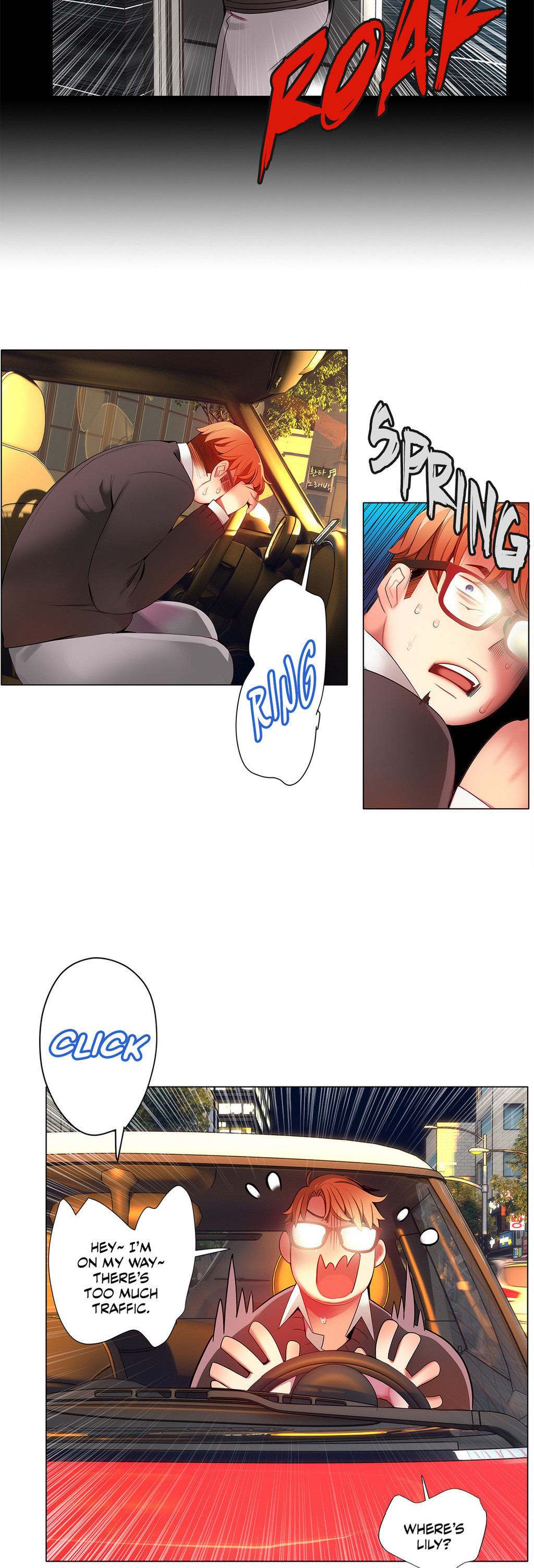 リリスのコードCh.1-39