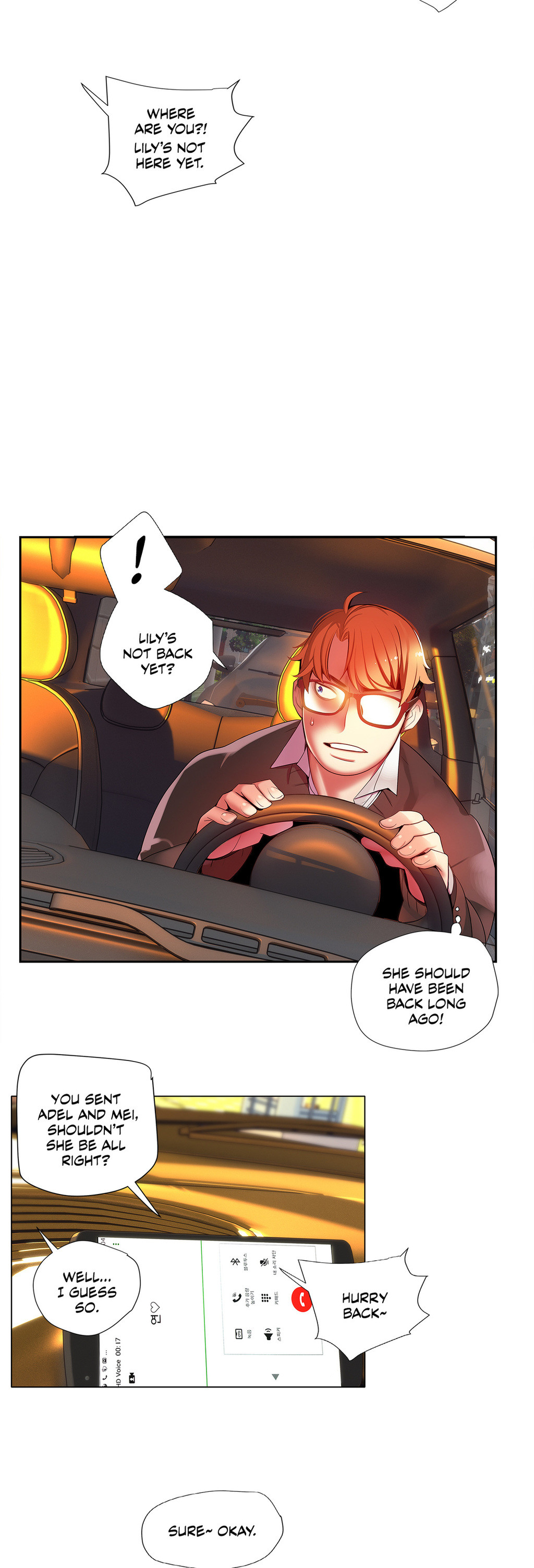 リリスのコードCh.1-39