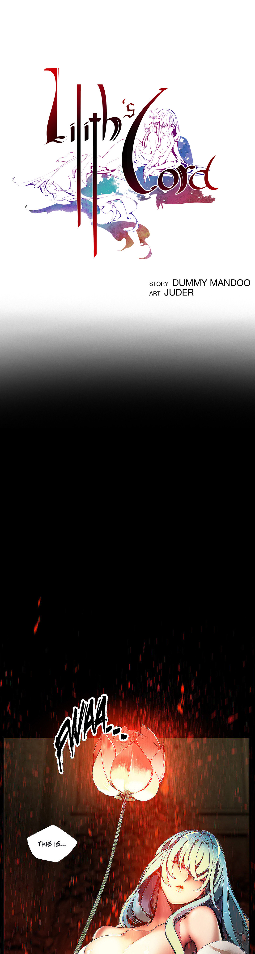 リリスのコードCh.1-39