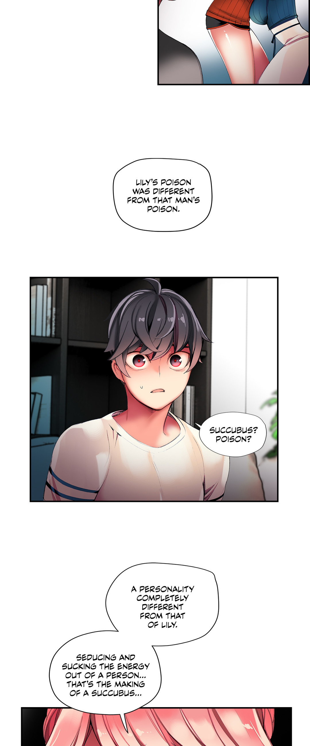 リリスのコードCh.1-39