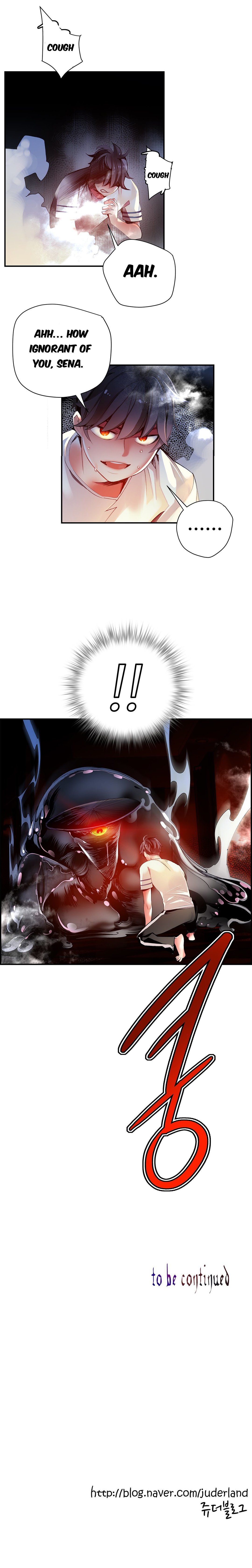 リリスのコードCh.1-39