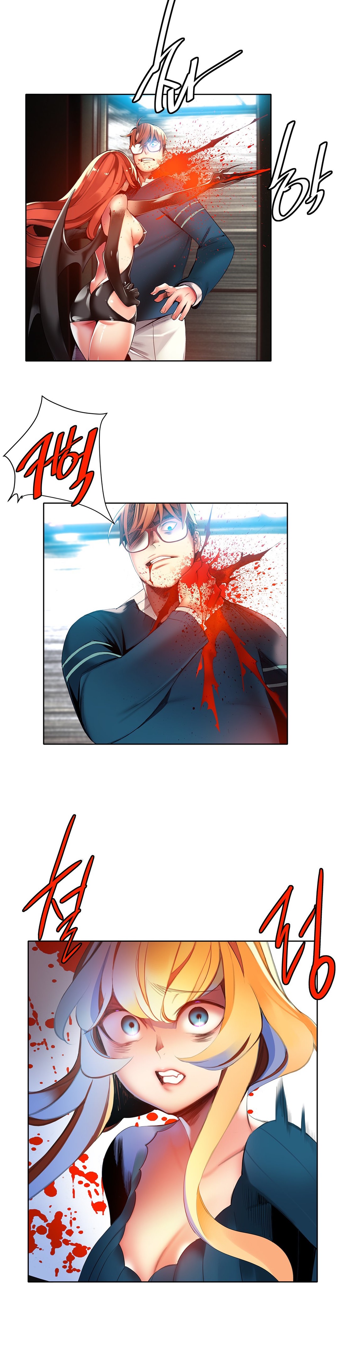 リリスのコードCh.1-39