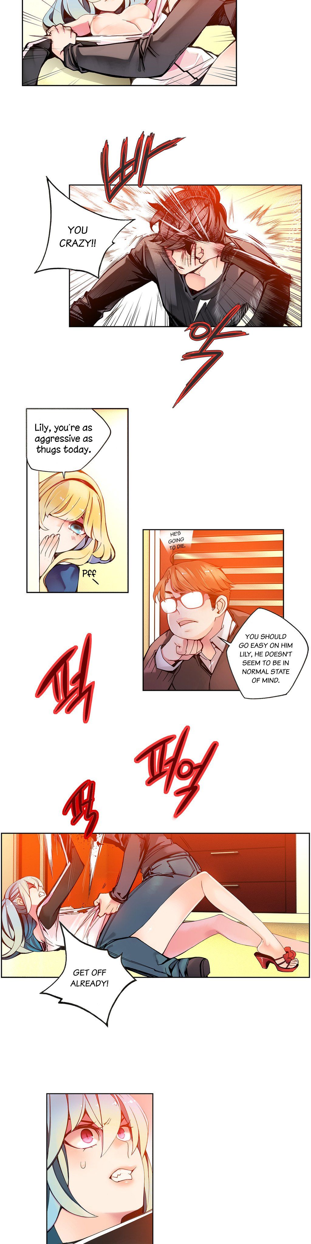 リリスのコードCh.1-39