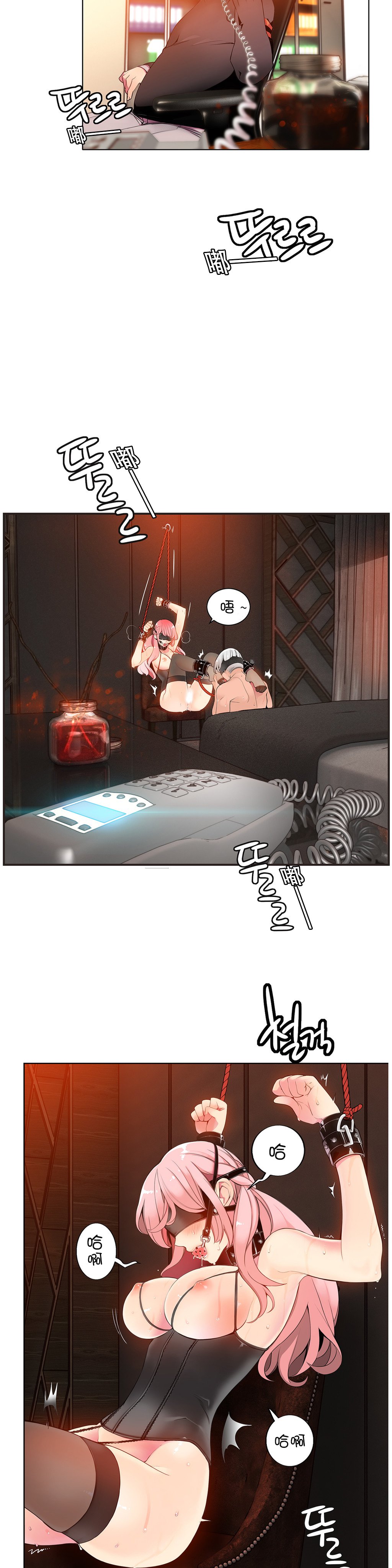 リリスのコード|莉莉丝的脐带Ch.1-39