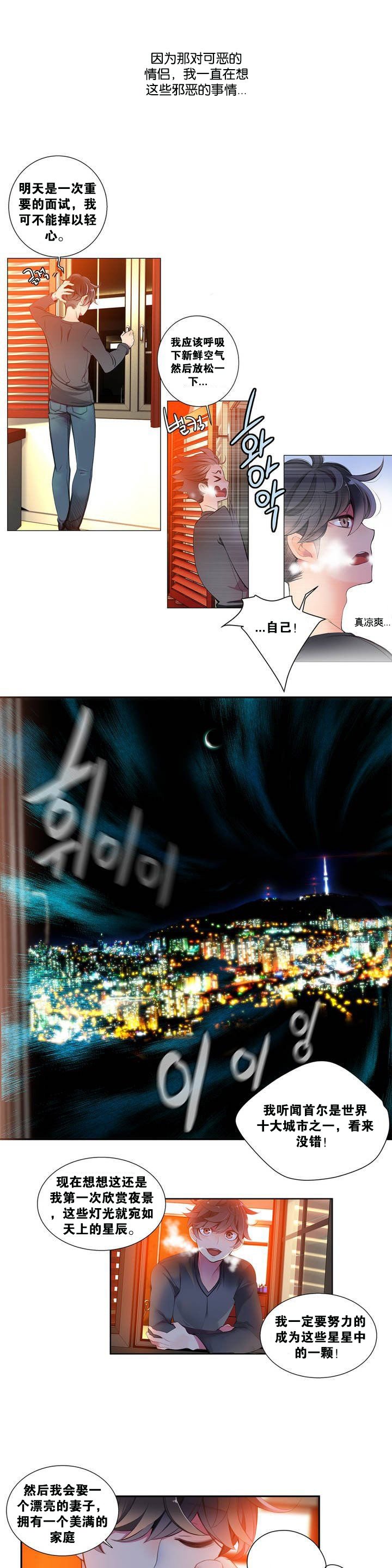 リリスのコード|莉莉丝的脐带Ch.1-39