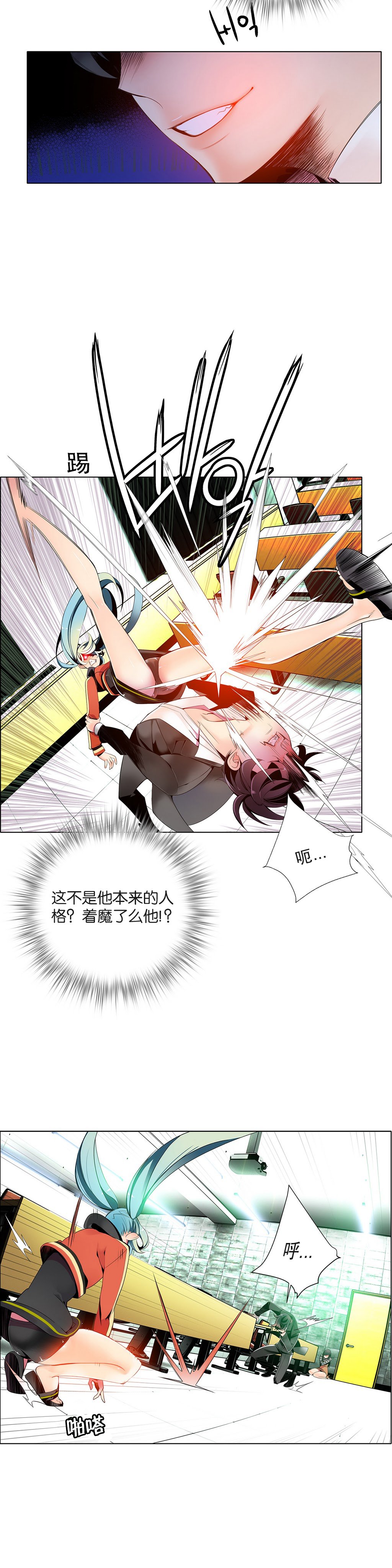 リリスのコード|莉莉丝的脐带Ch.1-39