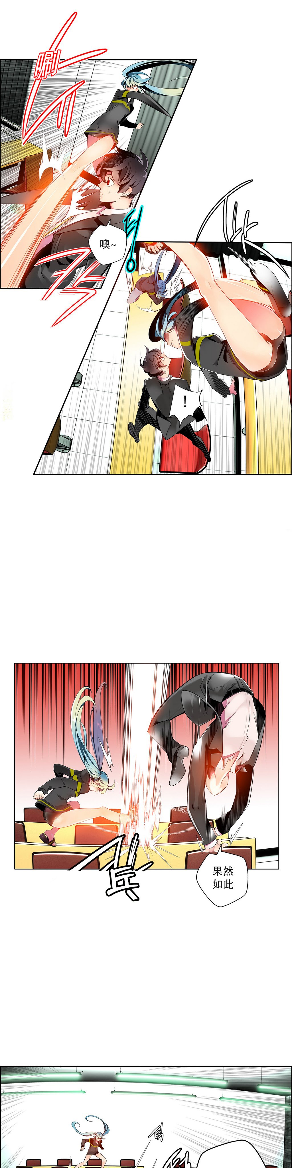 リリスのコード|莉莉丝的脐带Ch.1-39