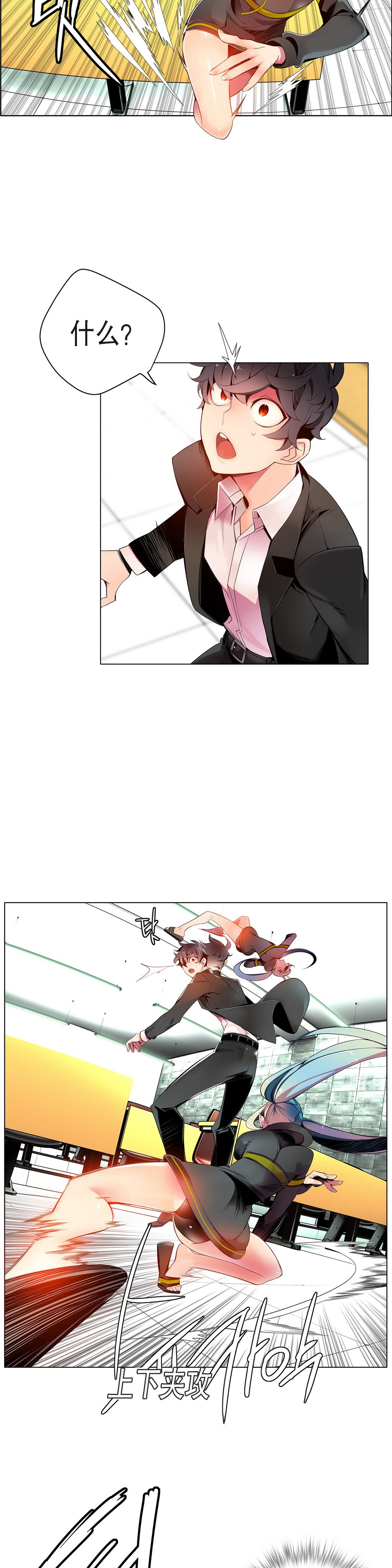 リリスのコード|莉莉丝的脐带Ch.1-39