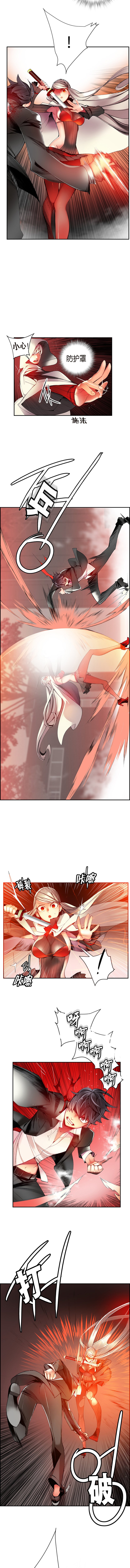 リリスのコード|莉莉丝的脐带Ch.1-39