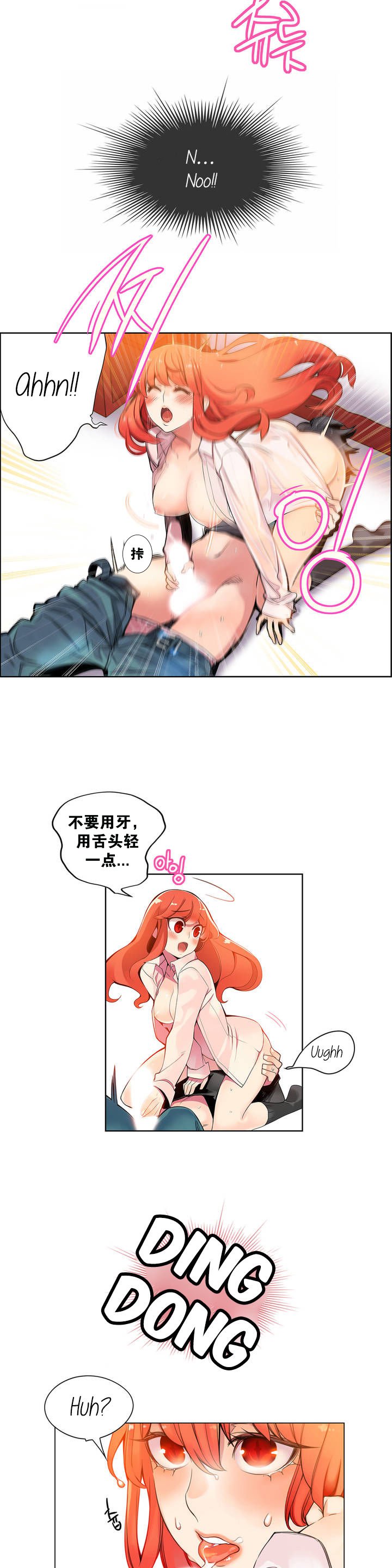 リリスのコード|莉莉丝的脐带Ch.1-39