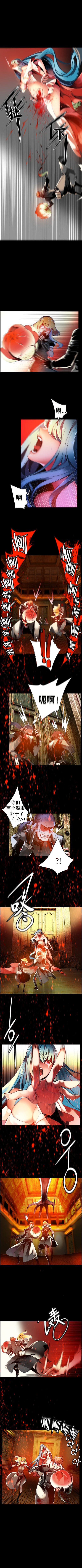 リリスのコード|莉莉丝的脐带Ch.1-39