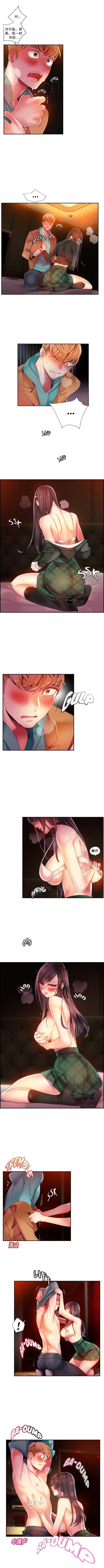 リリスのコード|莉莉丝的脐带Ch.1-39