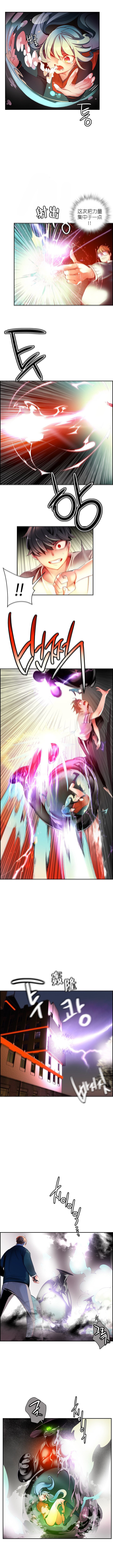 リリスのコード|莉莉丝的脐带Ch.1-39