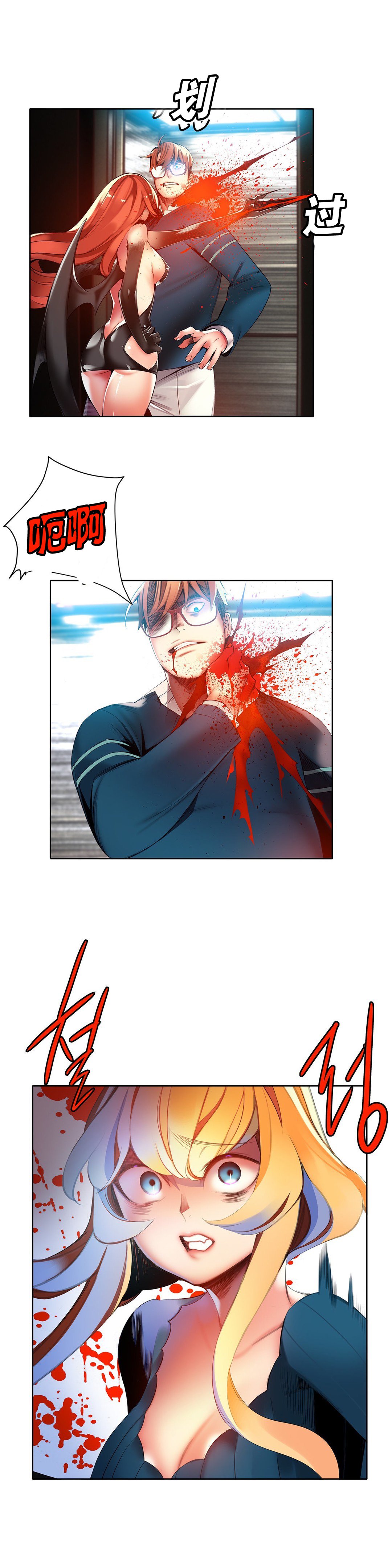 リリスのコード|莉莉丝的脐带Ch.1-39