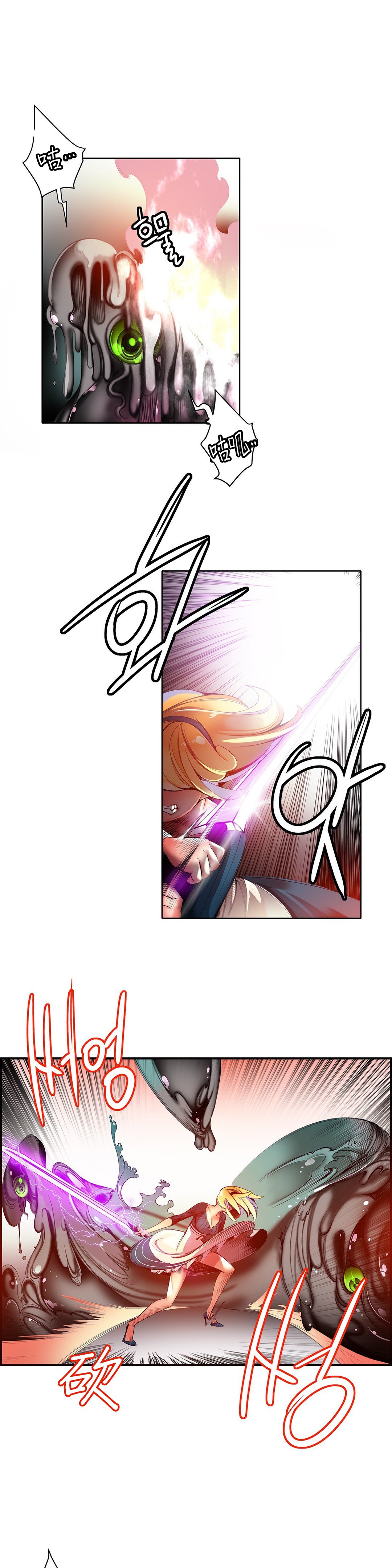 リリスのコード|莉莉丝的脐带Ch.1-39