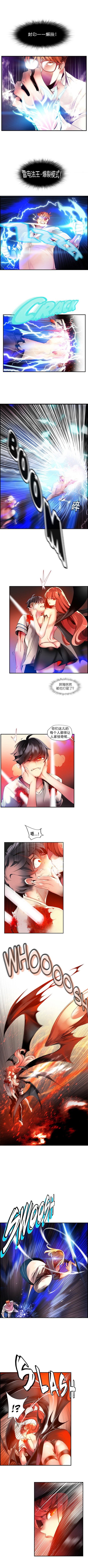 リリスのコード|莉莉丝的脐带Ch.1-39