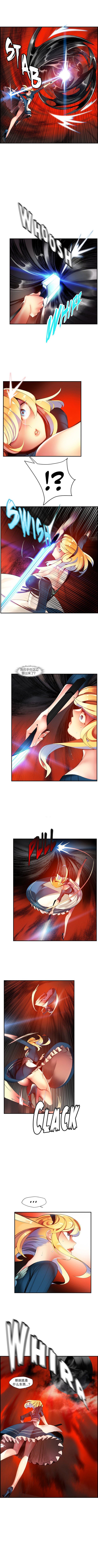 リリスのコード|莉莉丝的脐带Ch.1-39