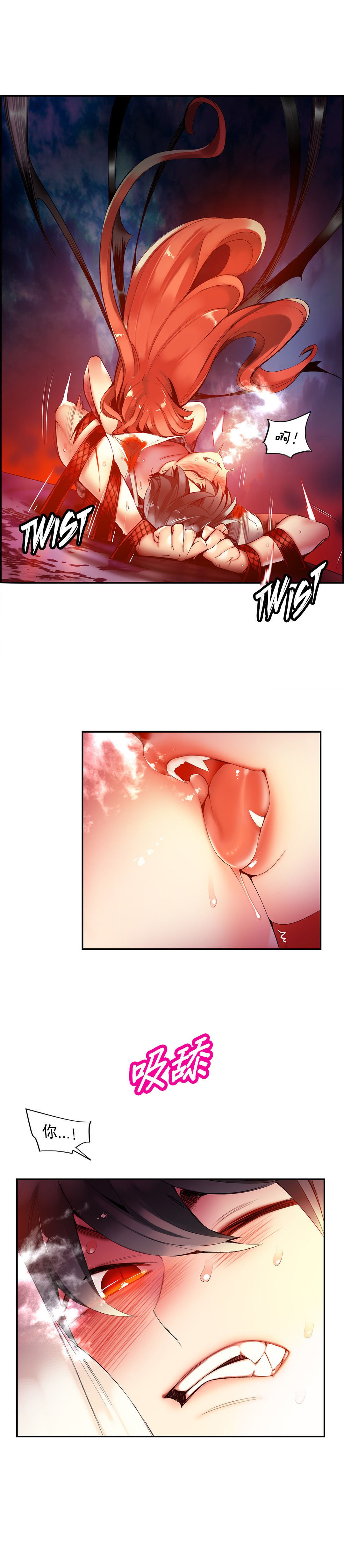 リリスのコード|莉莉丝的脐带Ch.1-39