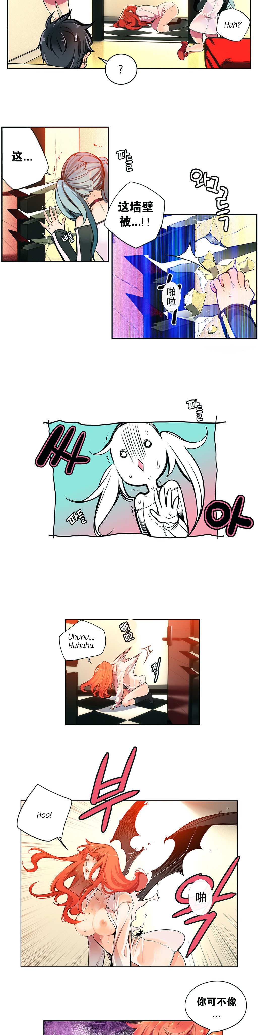 リリスのコード|莉莉丝的脐带Ch.1-39