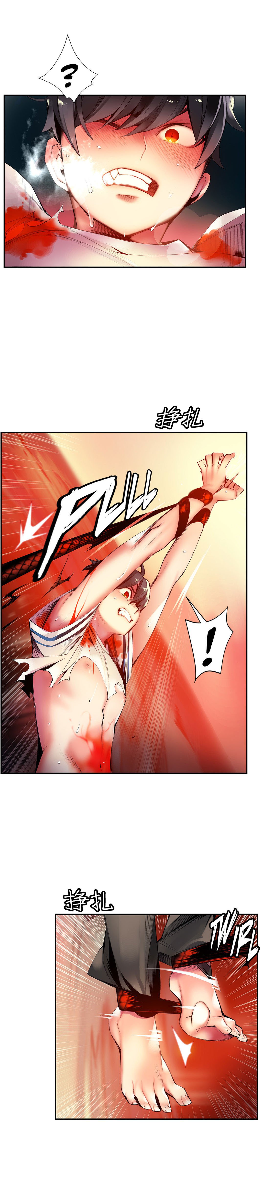 リリスのコード|莉莉丝的脐带Ch.1-39